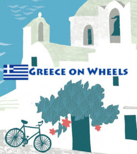 Greece on Wheels - Home Delivery